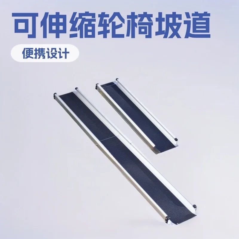Telescopic Wheelchair Ramp Portable Accessible Handicap Ramp Retractable Wheelchair Climbing Plate