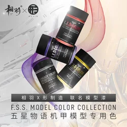 model pigment F. S.S.MODELCOLOR COLLection Form Manufacturing Five Star Monogatari Co branded Special KOG SR.ZAP
