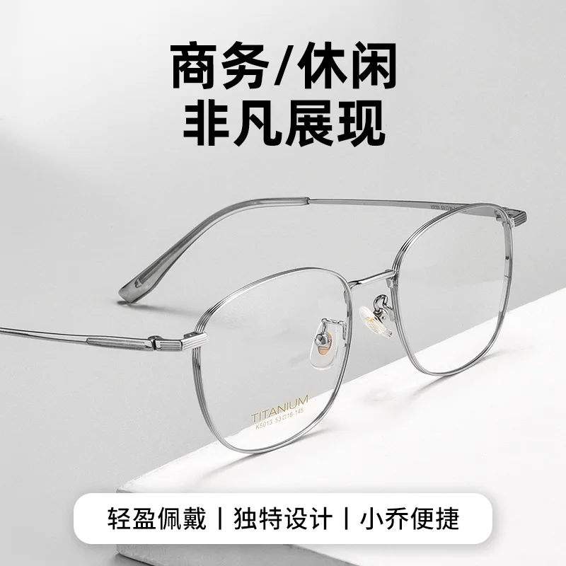 Pure titanium high quality retro ultra-light all titanium glasses for men and women young round student glasses frame wholesale