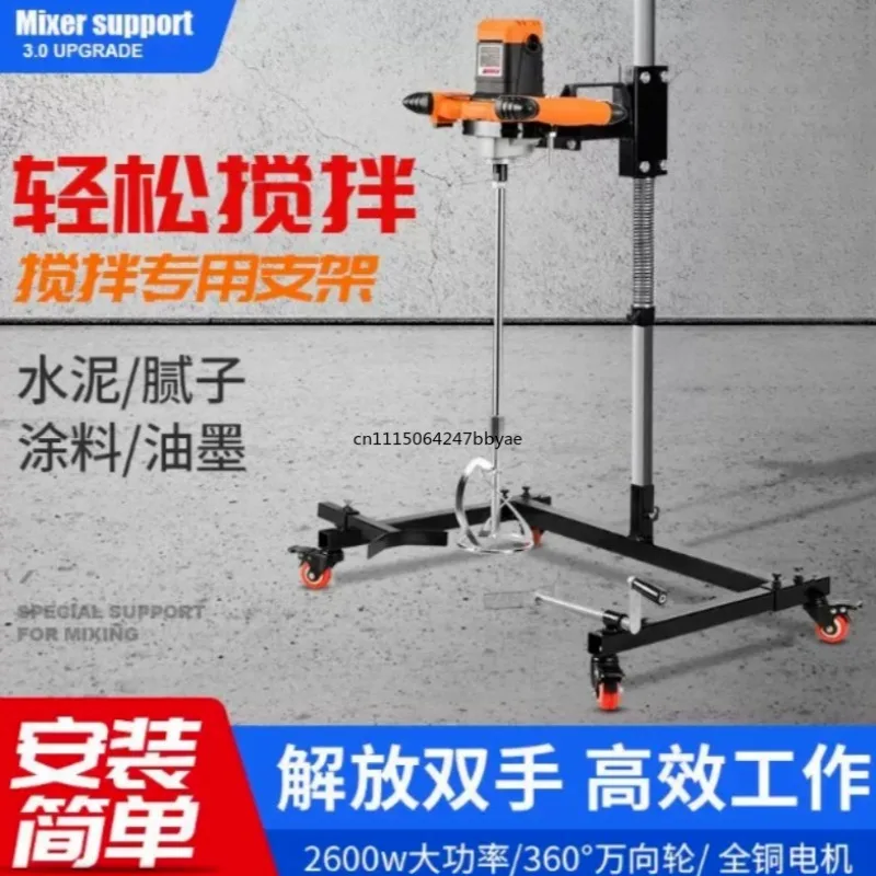 For Fixed Bracket Steering Wheel Mixer High Power Aircraft Drill For Cement Putty Powder Meat Filling Home Construction Site Use