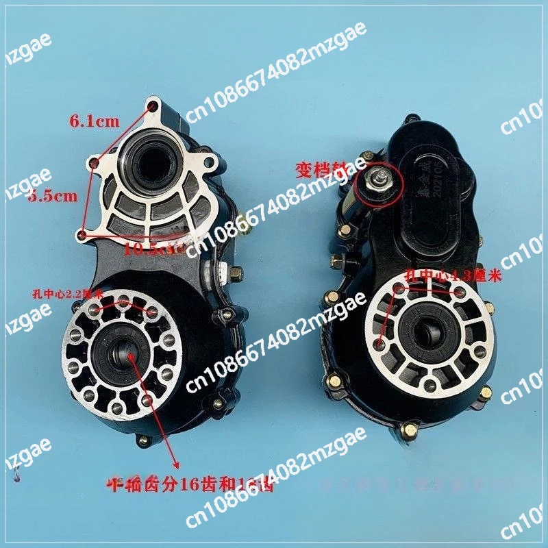 Accessoires différentiels pour tricycle électrique, engrenage variable, boîte de vitesses divisée, sac à dents, essieu arrière universel intégré