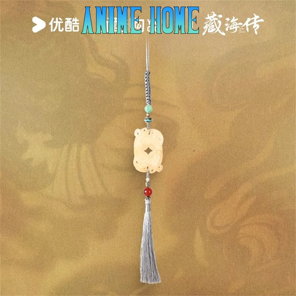 

TV The Legend of ZangHai Zang Hai Xiao Zhan Star Resin Waist Card Pendant Cosplay Original Fan Gift Cute