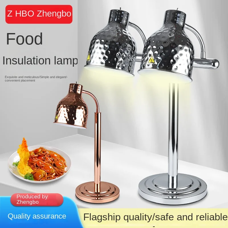 New Hammer Point Food Heat Preservation Lamp Double Head Dining Grill Lamp Buffet Food Heat Lamp Commercial Warm Food Lamp