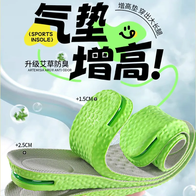 

Стелька для увеличения высоты полыни, мягкая эластичная стелька с защитой от запаха, не складывается, невидимая, не утопляющая пот, дышащая, амортизирующая