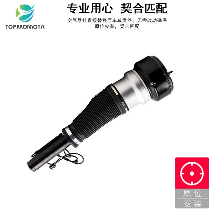 auto parts popular quality Air Suspension Strut for Benz W221 OE#221 320 56 13/2213205613 shock absorber