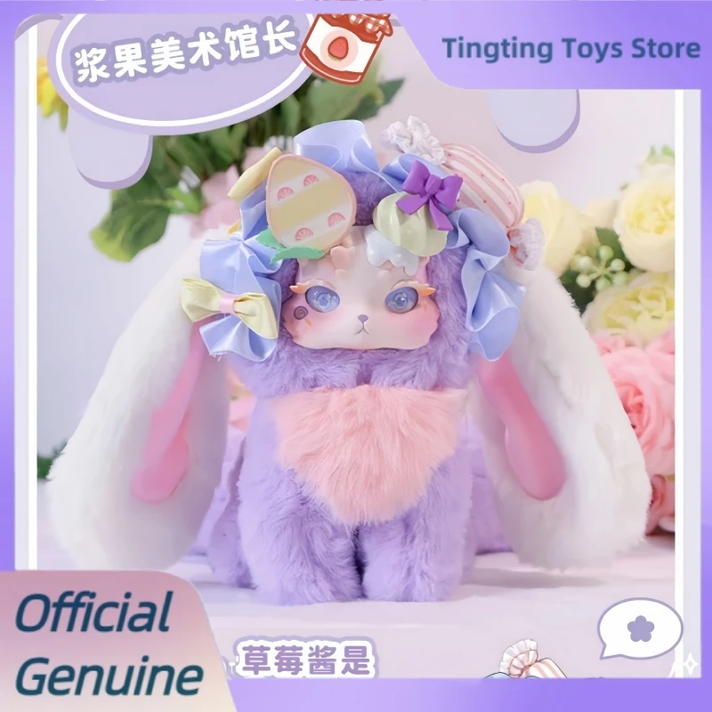 

Подлинная серия Tutulong V4 Honey Sweet Star, слепая коробка, виниловое лицо, плюшевые куклы, украшения для дома, игрушка, загадочная коробка, игрушки, подарок для детей