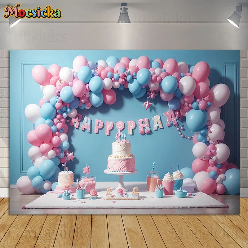 Happy Birthday Photography Background Colorful Arch Balloon Wall Decorative Child Newborn Kids Baby Shower Backdrop Photo Studio