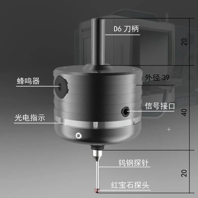 3D edge finder 3D probe probe machine coordinate instrument tool alignment instrument photoelectric dividing