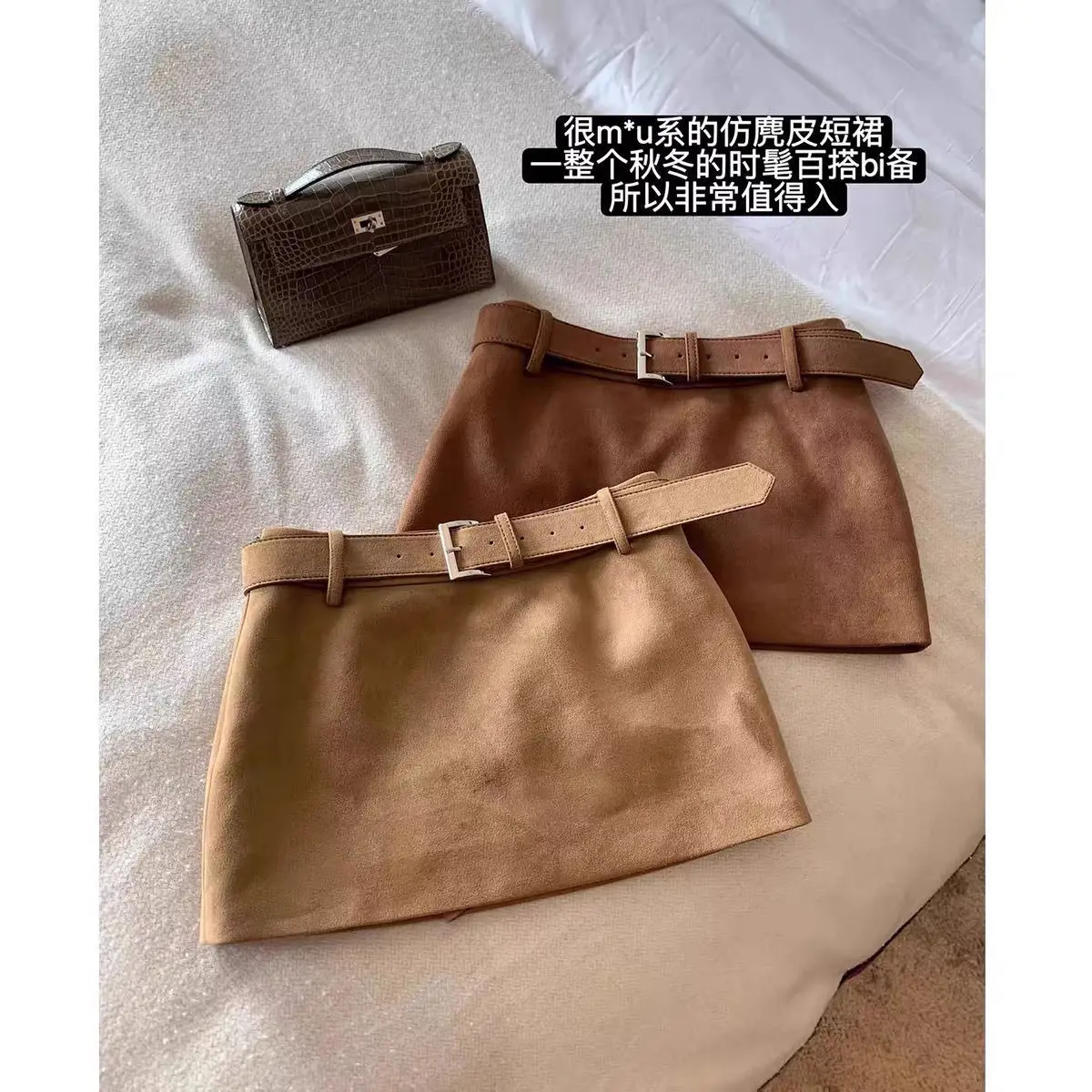 Womens High Waist Faux Suede A Line Mini Skirt Solid Color with Removable Belt Streetwear Skirt