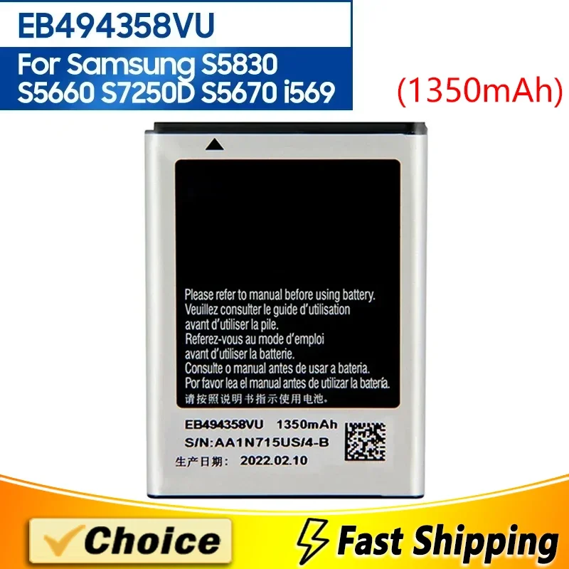 

EB494358VU,Brand New Replacement Phone Batatery,For Samsung Galaxy Ace S5830 S5660 S7250D S5670 i569, 1350mAh