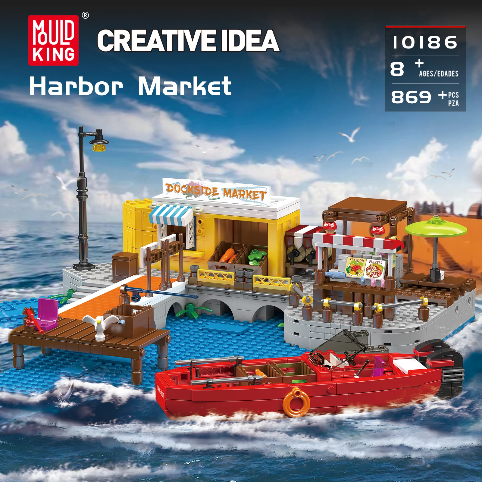몰드 킹 10186 869PCS 항구 시장 블록 세트 (선박 모델 포함) - 어린이를 위한 해안 부두 장면