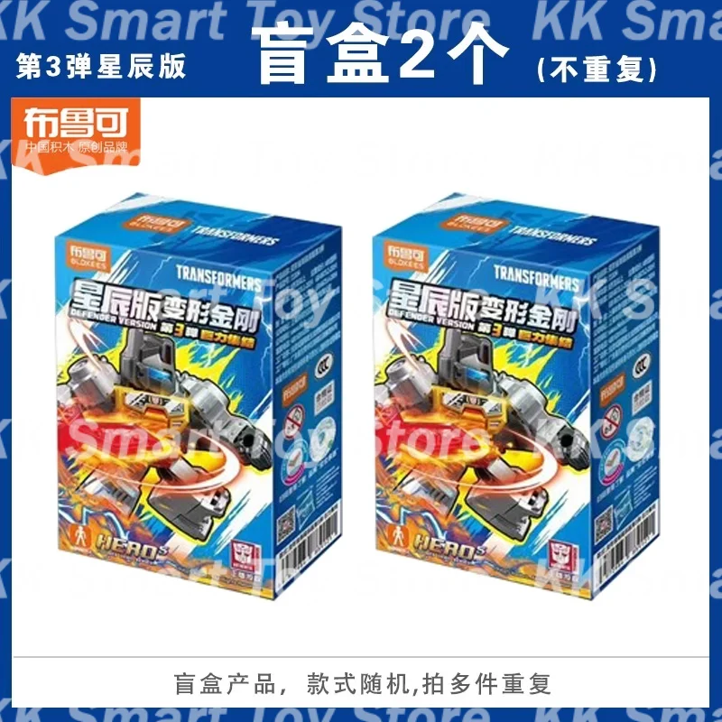 Variant: Random 2pcs