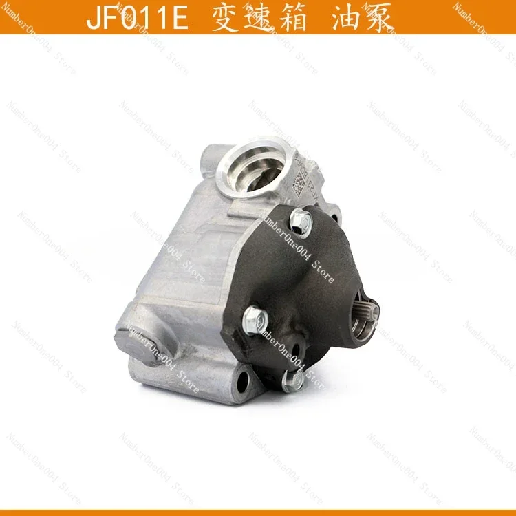 Suitable for JF011E/RE0F11A/Qashqai CVT transmission oil pump, gearbox oil pump