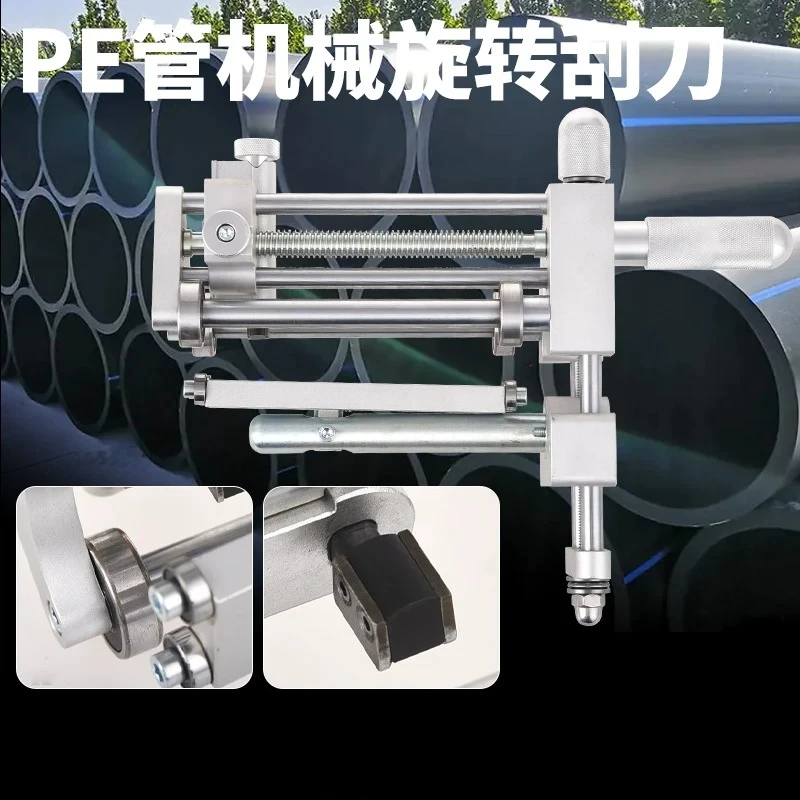 63-800 PE Gas Pipe Rotary Scraper Pipe Surface Cleaning Tool