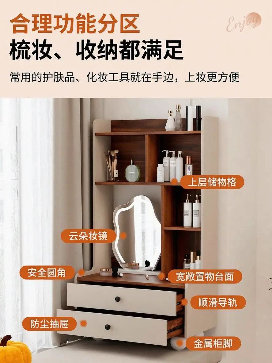 Solid wood bay window cosmetic table dresser small bedroom special heightening storage integrated