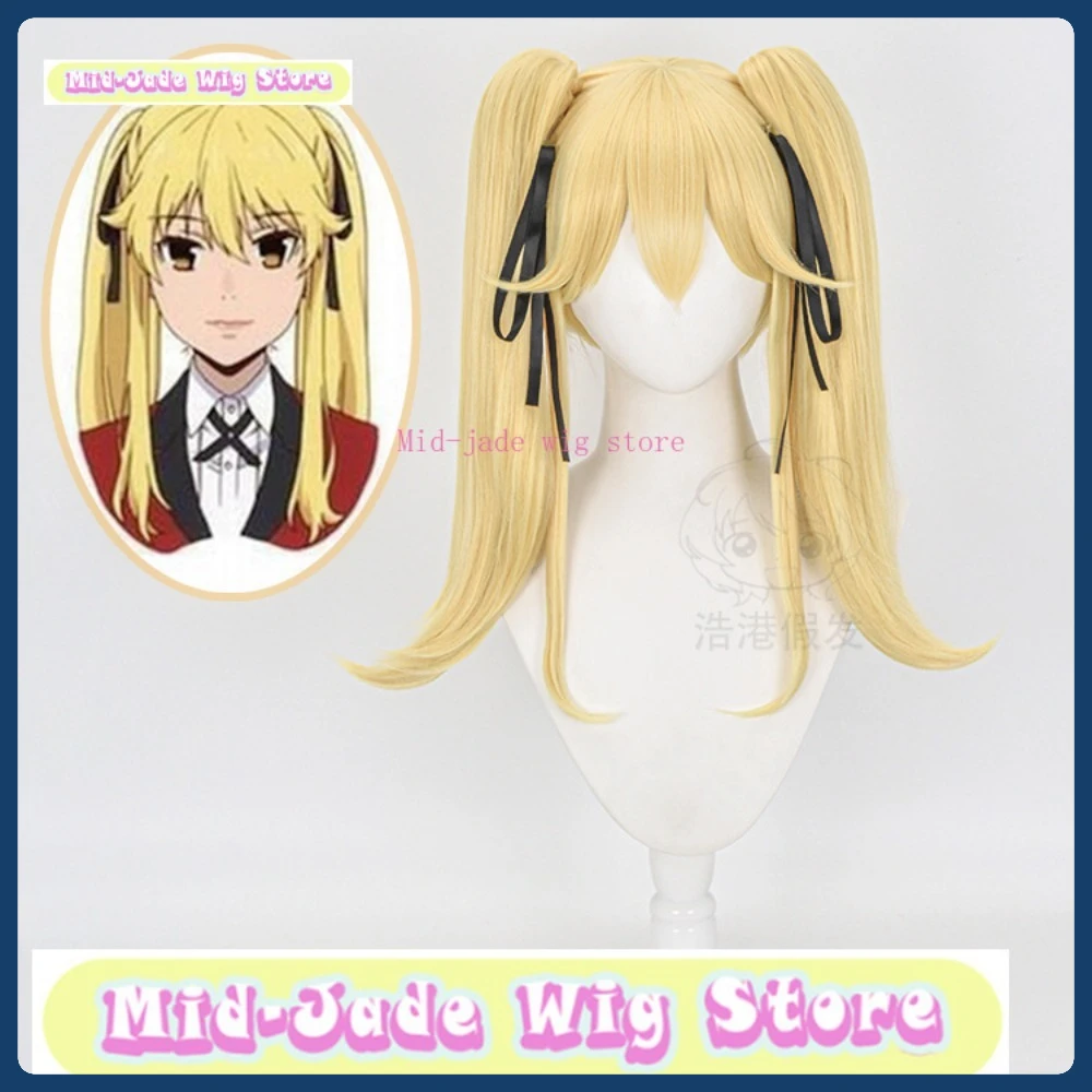 

Mid-jade Wig Store Kakegurui Mary Saotome Cosplay Wig Anime Game Role-playing Costume Halloween Costume Props Synthetic Hair