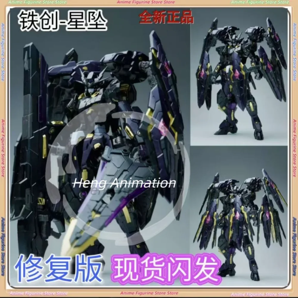 

1/100 TC-003 Фигурка ЖЕЛЕЗНЫЕ ИГРУШКИ Масштаб Сплав Скелет Сборка Модель Меха Детские Игрушки Комната Декор Подарок На День Рождения