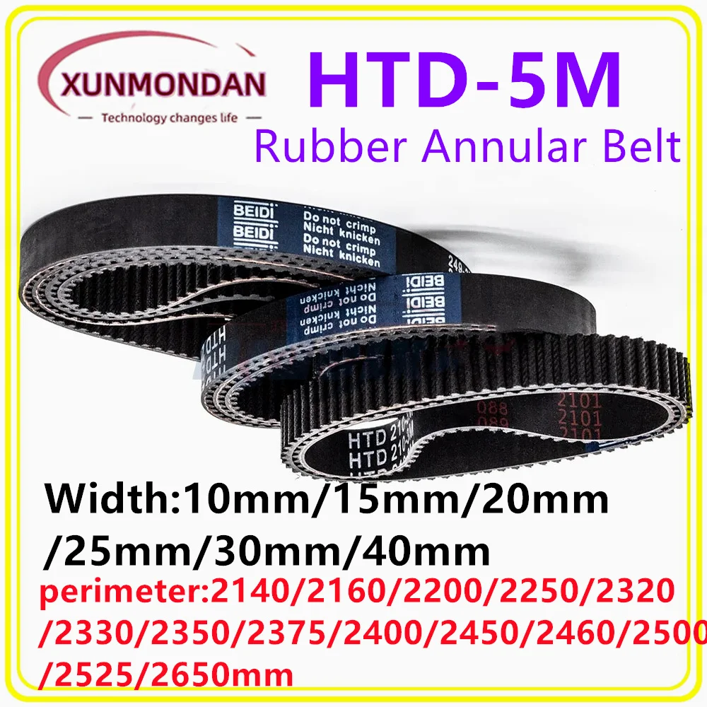 HTD 5M High-Quality Rubber Timing Pitch:5mmBelt height:3.8mmTooth height：2.06mmPerimeter 2140mm-2650mm Width 10/15/20/25/30/40mm