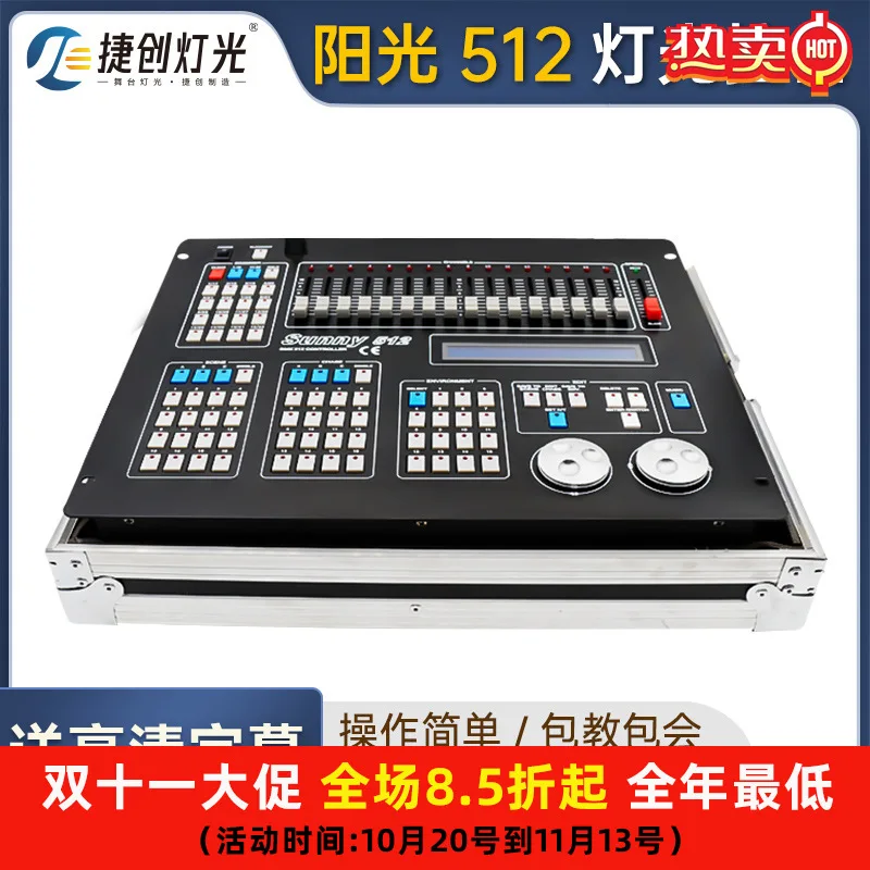 

Sunshine 512 Console Lighting Console Wedding Par Light Beam Light Stage Dimming DMX512 Lighting Controller