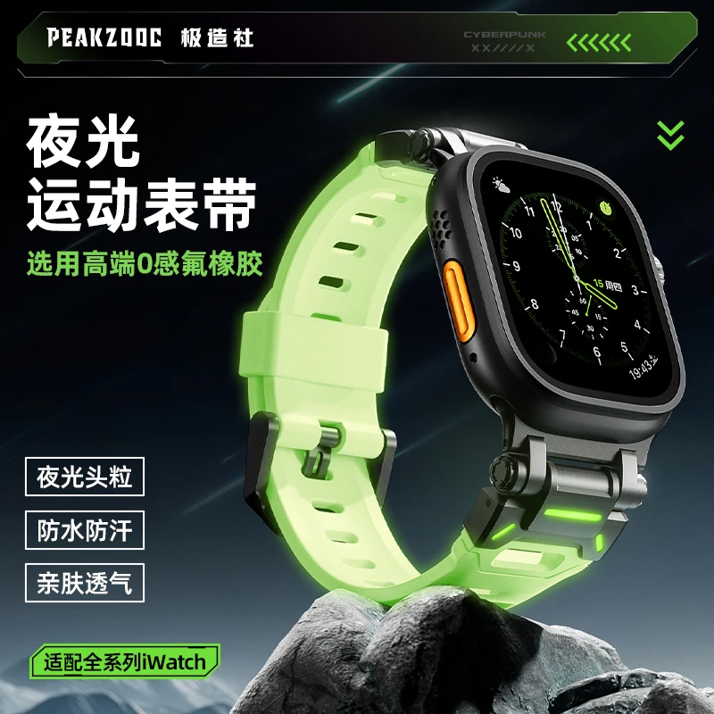 حافظة مطاطية مضيئة من Peakzooc لساعة Apple 11/ultra3/s10 تدعم Iwatch مقاومة للعرق رياضية لسوار معصم IWatch 45 ملم 49 ملم