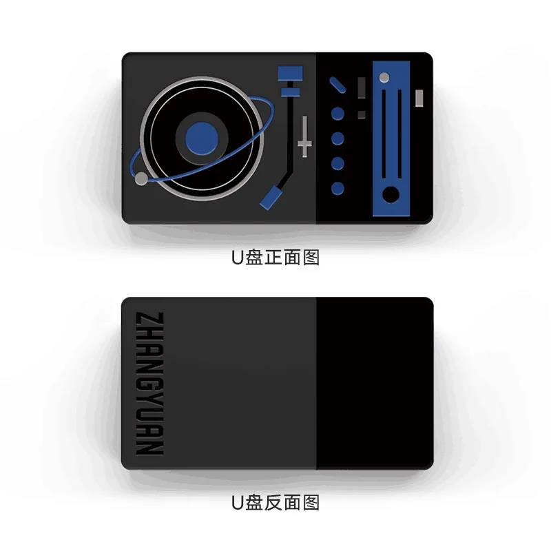 Usb Album Van Zhang Yuan