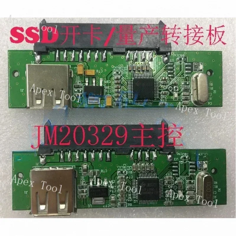 2pcs/lot SATA Drive to USB Card Expansion SSD Mass Production Adapter Board JM20329 Mobile Hard Disk Box