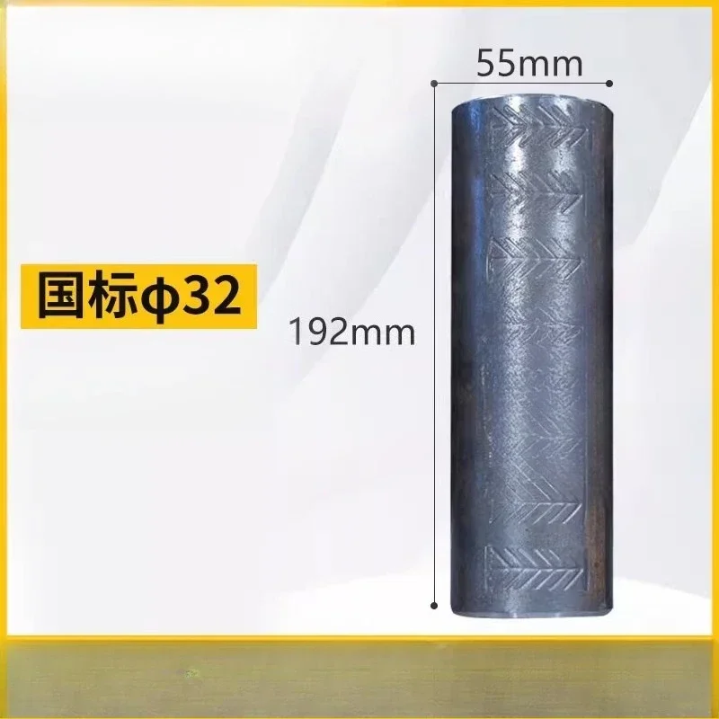 18Mm iron standard, steel cold extrusion, connector, connector