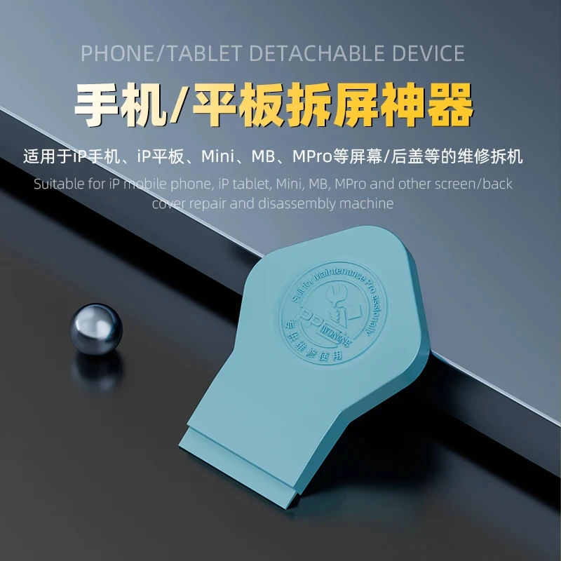 PPD PK Original Mobile Phone Screen Disassembly Chip For iPhone iPad Tablet Screen Back Cover Dismantling Separate Repair Tool