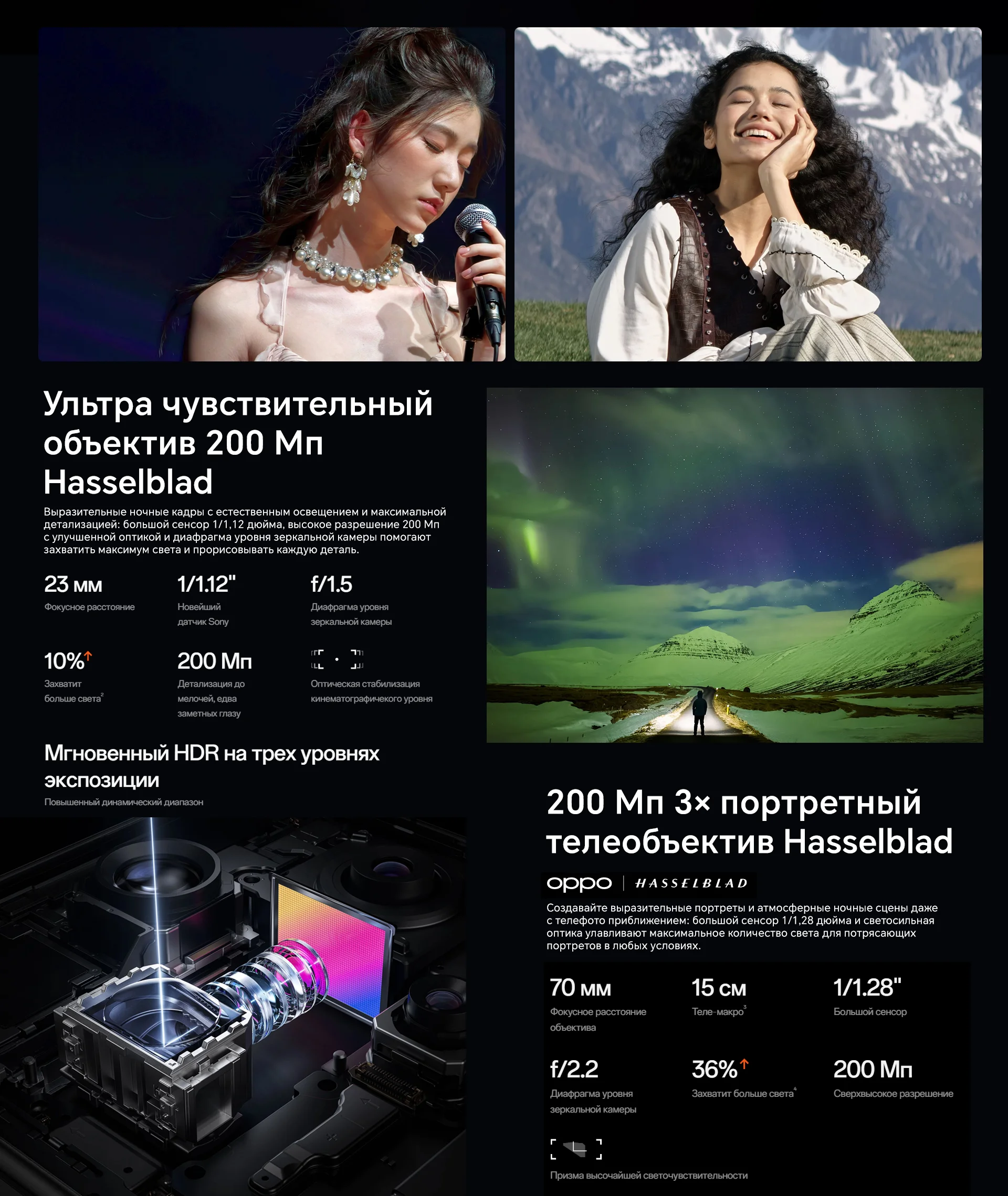 Chinese Version OPPO Find X9 Ultra 5G Smartphone Snapdragon 8 Elite Gen 5 6.82" 144Hz AMOLED Screen 7050mAh Dual 200MP Camera