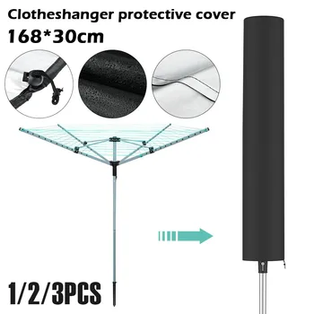 회전식 의류 건조기 커버, 방풍 조절 가능한 건조 의류 랙 커버, 야외 다기능 회전식 의류 건조기, 1 개, 3 개 