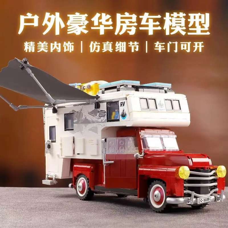 

New 2188pcs 66008 MOC Camper Van Car Building Blocks Model Truck Bricks Assembling DIY Children's Toys Holiday Gift Set