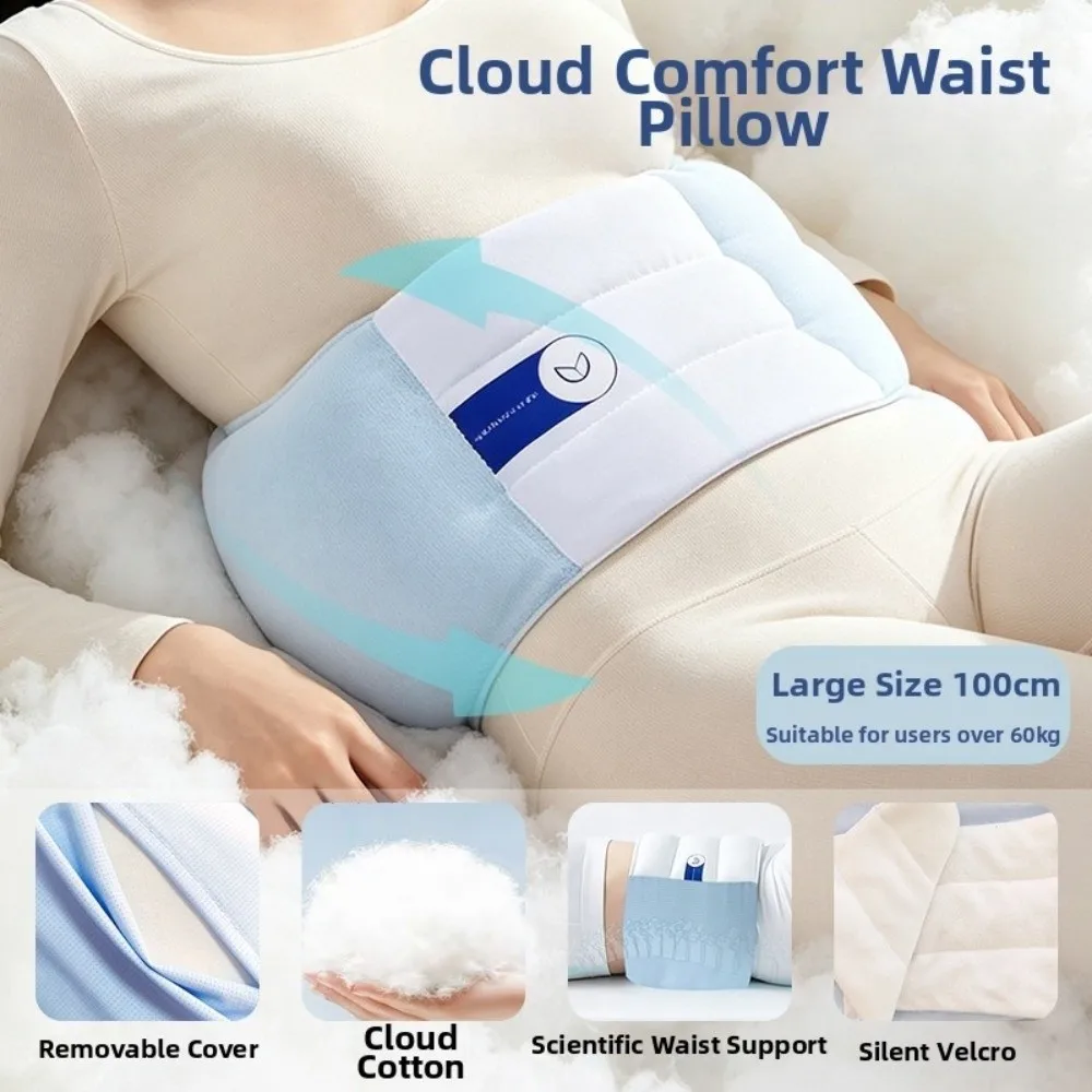 Comfortable Lumbar Support Pillow Waist Protection Intervertebral Disc Support Waist Support Pillow Adjustable Wrap Around Soft