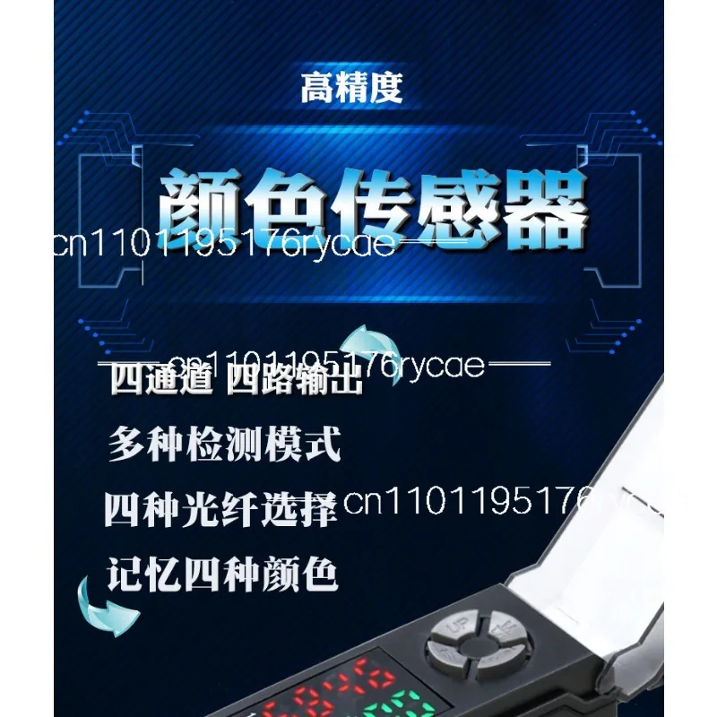 BS-301N BS-801RGB packaging color photoelectric switch, color label induction sensor