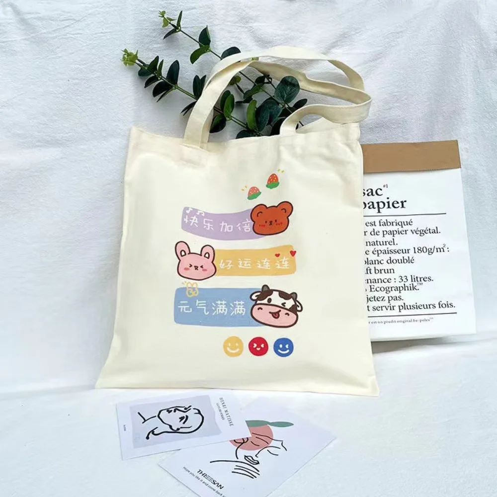 

Versatile Artistic Large Capacity Shoulder Bag Cloth Bag Japanese Canvas Bag Cute Handbag for Female Students