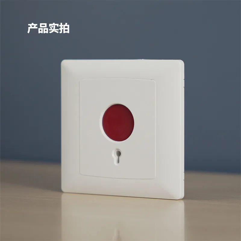 86 Type Emergency Call Alarm Button, Manual Emergency Alarm Button, Switch for Calling Assistant Alarm