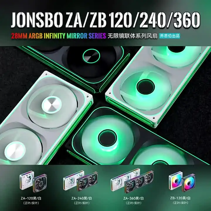 JONSBO ZA-360 ZA-120 リバース２機　通常１機120通常１機 JONSBO ZA-120/240/360 コンピュータケースファン 12 センチメートル
