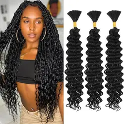 Micro Braiding Hair Bulk Deep Wave Malaysian Human Hair Bulk No Weft Crochet Braids Bundles Hair 100g 1Piece 20-28inch