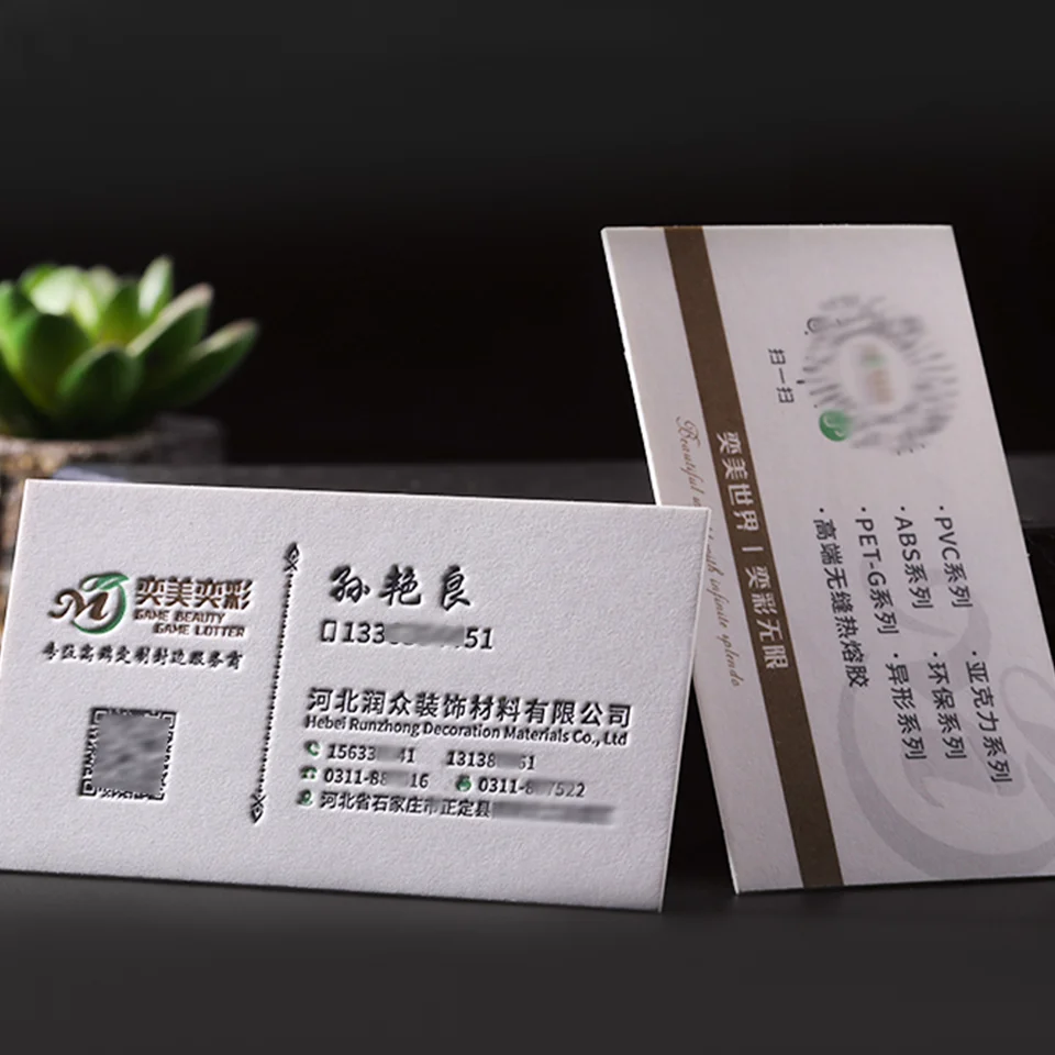 Custom Printing Paper Business Card Name Card Customized Business Cards With Own Logo