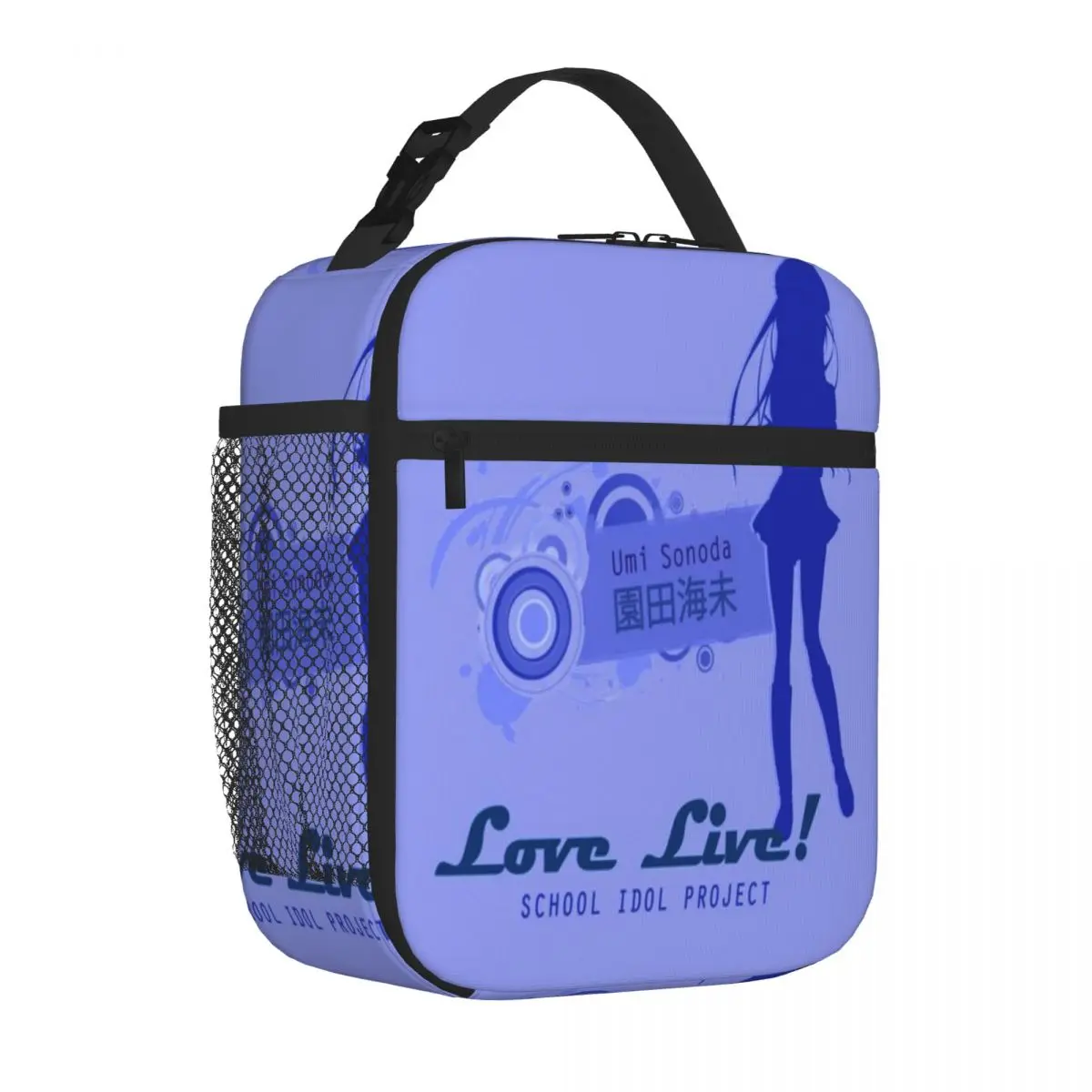 Bestselling Love Live! - Umi Sonoda Minimal Decoration Small Lunch Bag Wilderness Camping Large Lunch Bag