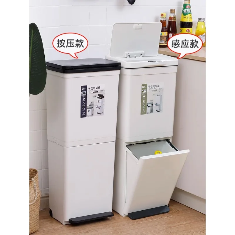 

Kitchen double-layer garbage sorting garbage can intelligent sensor household kitchen waste large capacity Japanese style dry an