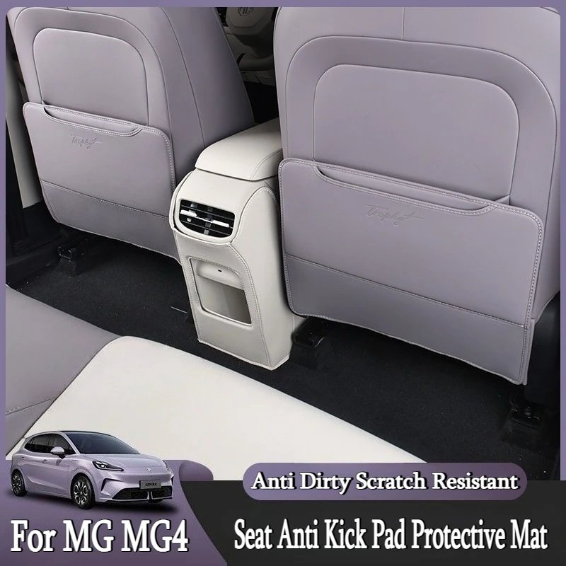 

For MG MG4 Dedicated Leather Seat Anti Kick Pad Protective Mat Anti Dirty Scratch Resistant Car Interior Modified Accessories