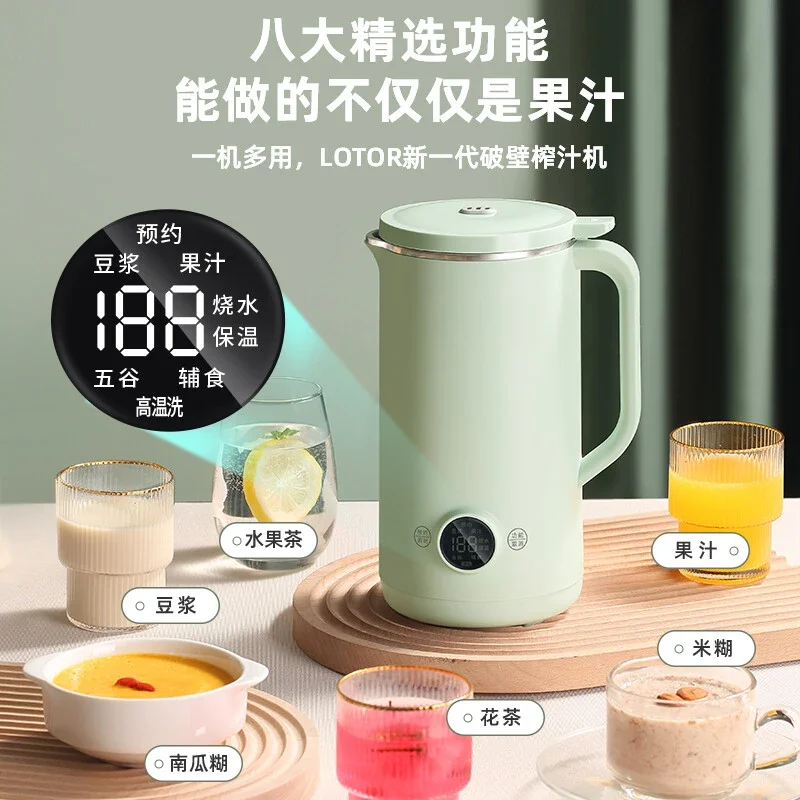 Wall-breaker Household Soybean Milk Machine Mini Small Juice Juice Juice Mixing Machine Wash-free and Filter-free 350ML