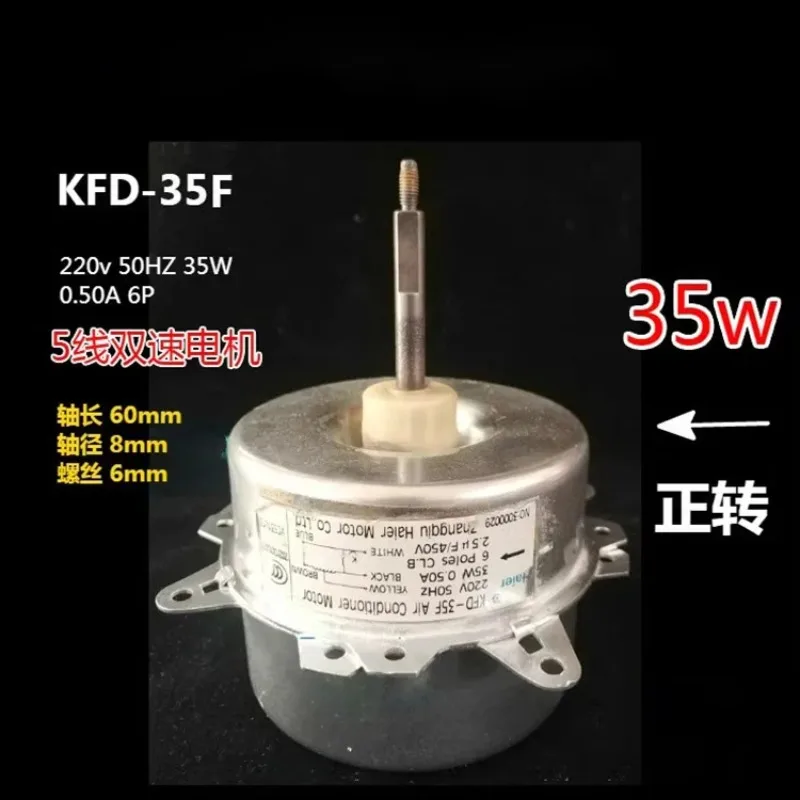 KFD-35F 3000029 Replaced YDK35-6C YKF95-35-6A1 Fits for Haier Air Conditioner Outer Fan Two-Speed Motor
