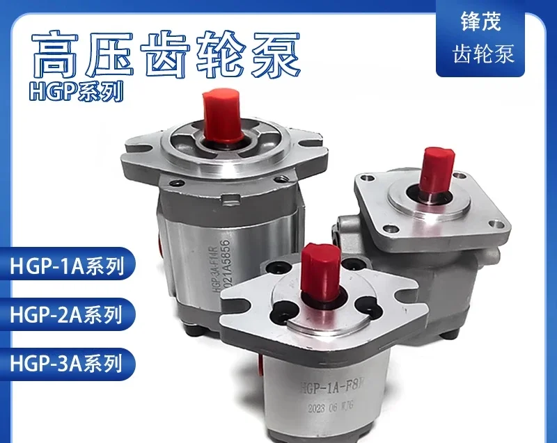 Hydraulic Gear Pump HGP-1A-F4/6/8R, HGP-2A, HGP-3A, GPY High Pressure Oil Pump