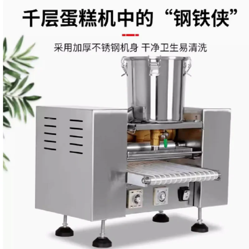 ألف طبقة كعكة قشرة فطيرة الجلد مجلس كريب ماكينة صانع السعر #1