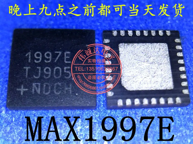 20Pcs MAX1997ETJ+T MAX1997E 1997E QFN32 New