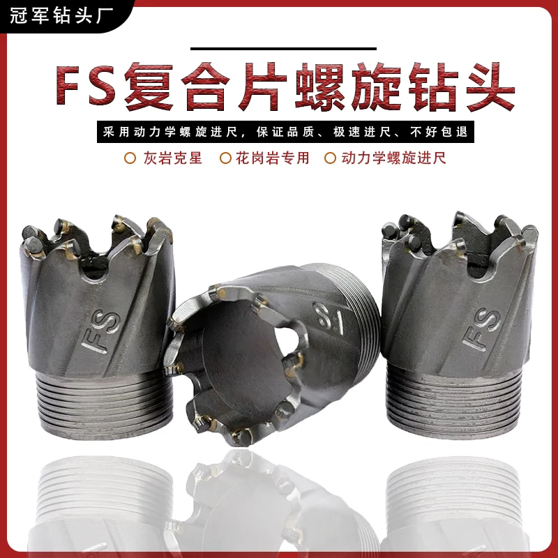 Hard Rock PDC Core Bit for Limestone Granite, Spiral Matrix Body with High Wear Resistance Diamond Composite Cutter