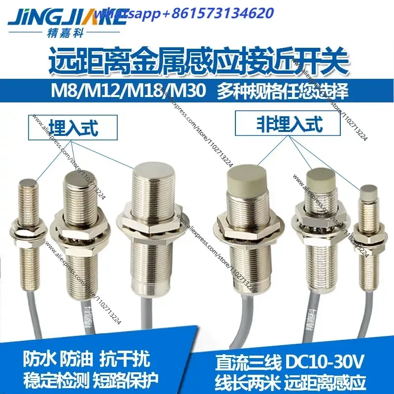 Bestselling Proximity Switch Sensor for M8 M12 M18 M30 Thread Cylindrical Type Long Distance Metal Inductive Sensor