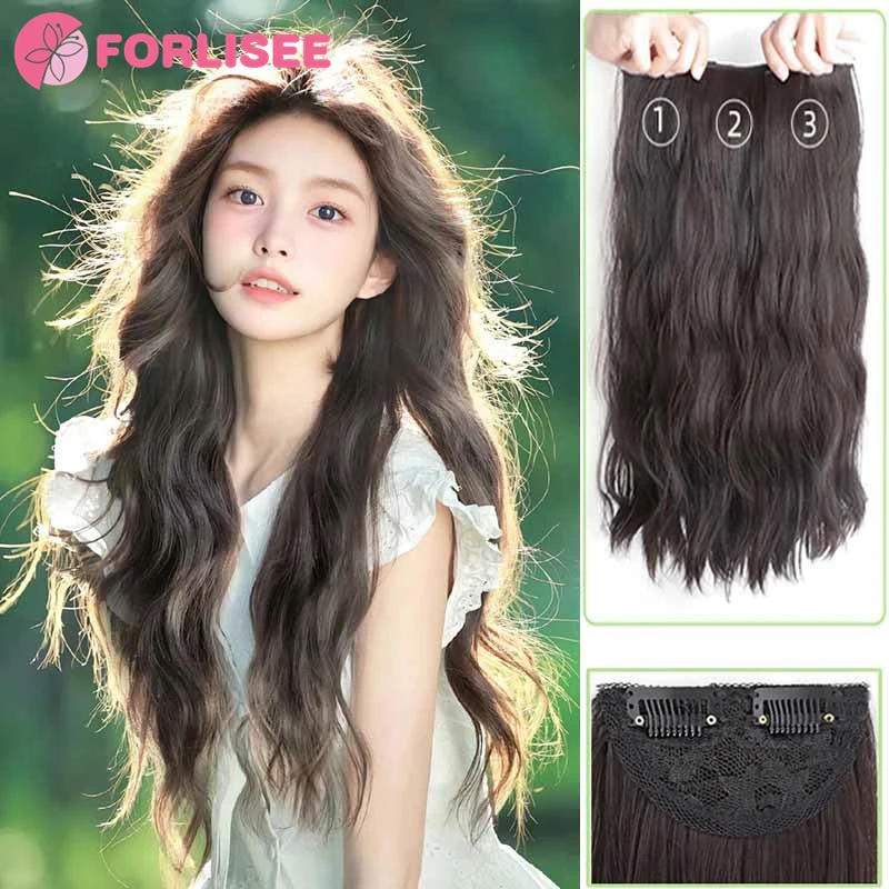 Synthetic Women's Long Hair Three Piece Extension Long Curly Hair Increase Volume Fluffy Invisible Traceless Pad Hair Wig Pieces