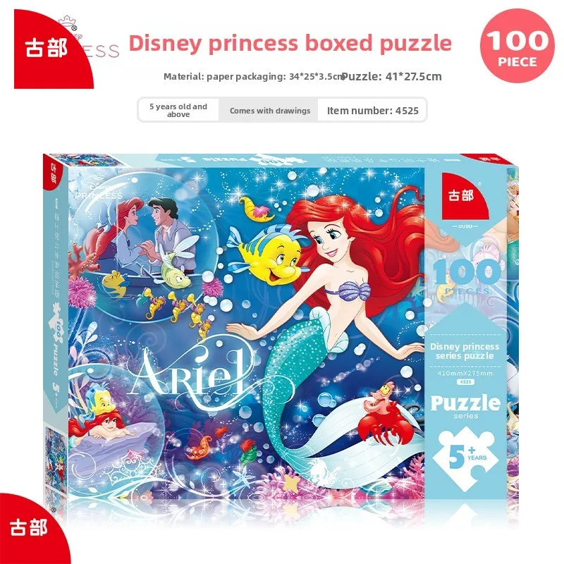 Gubu Disney Princess Puzzle 100 Buah Mainan Edukasi Anak Putri Duyung Rapunzel Putri Salju Hadiah Ulang Tahun Anak Perempuan Hadiah Pendidikan Dini